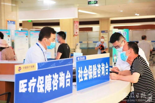 医保新政下的健康咨询服务变革与机遇