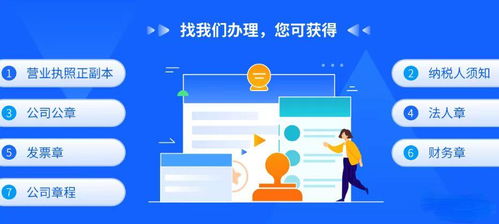 在广州无地址注册健康咨询服务公司的流程与费用详解