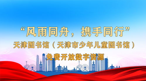 天图简讯·健康咨询服务