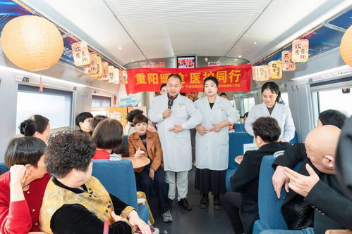 高铁上的“健康驿站” 移动时代的健康守护新体验