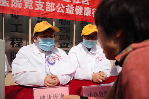 情系桑榆暖，健康进社区——南昌首大医院深入社区开展健康咨询服务