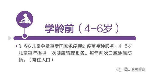生命全周期 健康全过程——崂山区卫生健康惠民服务就在您身边